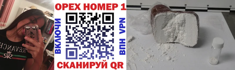 Виды наркоты Переславль-Залесский КОКАИН  Alpha PVP  Канабис  Мефедрон 
