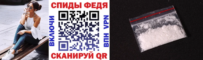 АМФЕТАМИН VHQ  Переславль-Залесский 