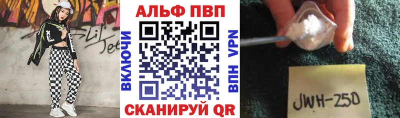 где купить наркотик Переславль-Залесский Alpha-PVP мука