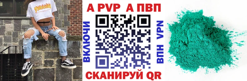 А ПВП СК Переславль-Залесский