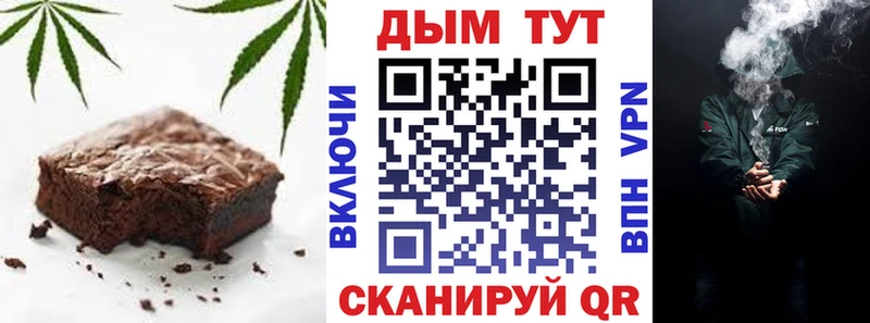 Cannafood марихуана  Переславль-Залесский 