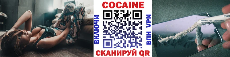 Cocaine Fish Scale Переславль-Залесский