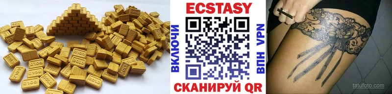 ЭКСТАЗИ 99%  магазин  наркотиков  Переславль-Залесский 