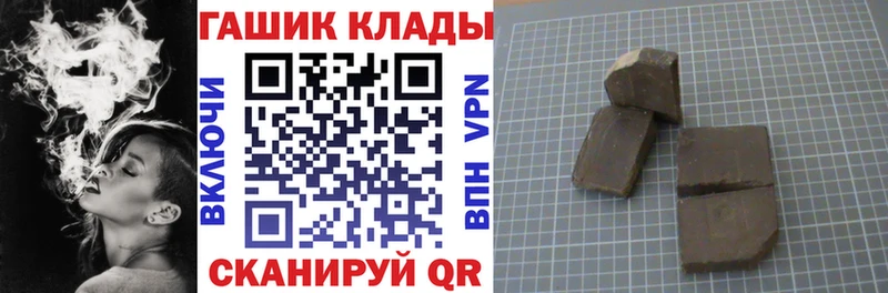 ГАШИШ Premium  закладка  Переславль-Залесский 