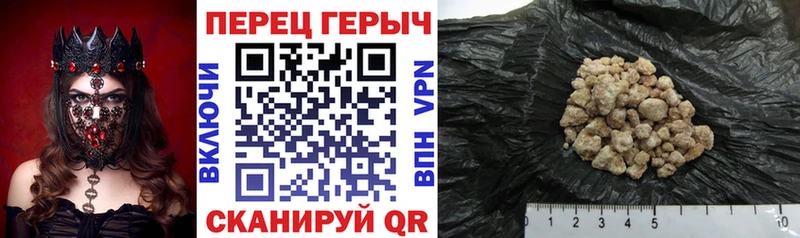 ГЕРОИН афганец  наркота  дарк нет как зайти  Переславль-Залесский 