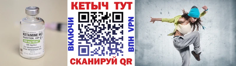 мега сайт купить наркотик Переславль-Залесский КЕТАМИН VHQ
