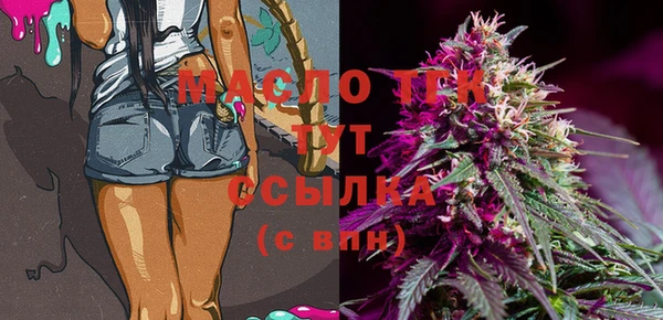 стафф Абдулино
