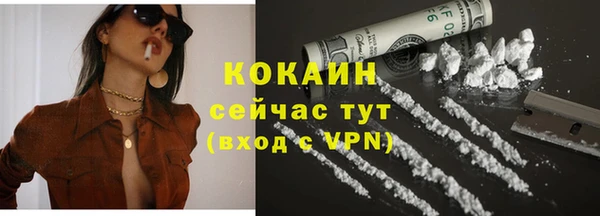 кокаин колумбия Алексеевка