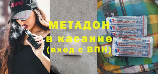 2c-b Абинск