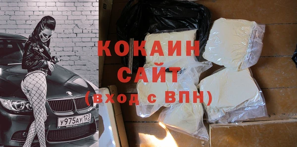 кокаин колумбия Алексеевка