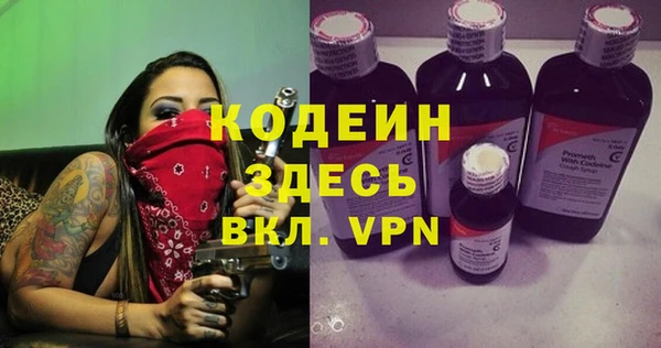 PSILOCYBIN Абаза