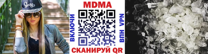 это какой сайт  купить  сайты  Переславль-Залесский  MDMA VHQ 