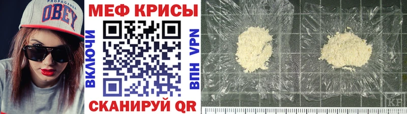 omg как войти  Переславль-Залесский  Мефедрон VHQ  как найти  