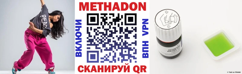 МЕТАДОН мёд  МЕГА онион  Переславль-Залесский 