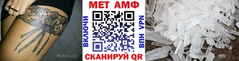 МЕТАМФЕТАМИН кристалл  Переславль-Залесский 