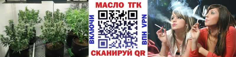 ТГК жижа  OMG рабочий сайт  Переславль-Залесский 